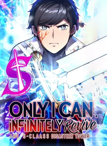 only i can infinitely revive t...