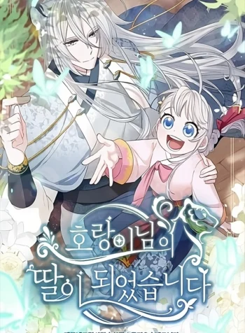 i became the tiger's daughter