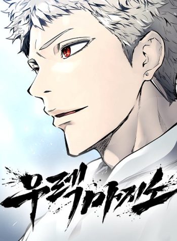 tower of god: urek's ascent