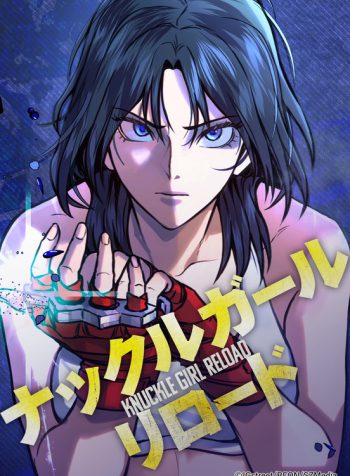 knuckle girl: reloaded