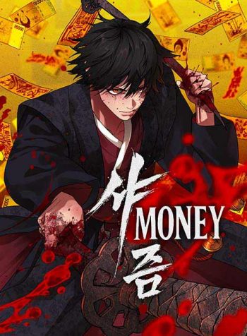 shamoneyism