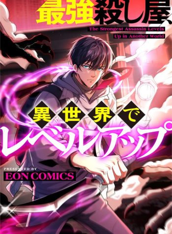 cover_x2