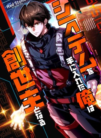 cover_x2
