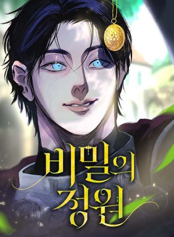 the secret garden