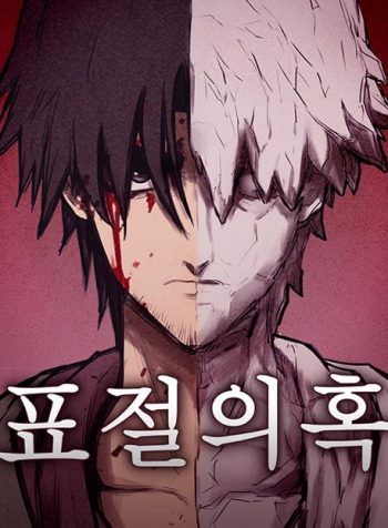 suspicion of plagiarism