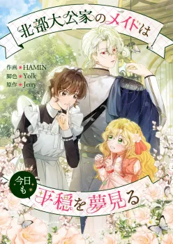 cover_x3_2