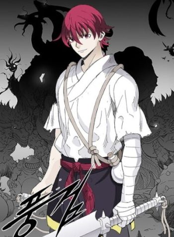 wind-sword-manga-cover