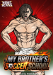 my-brothers-soccer-school-manga-cover