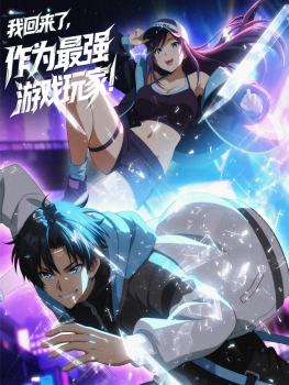 im-back-as-the-strongest-gamer-manga-cover