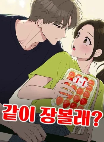 want to go grocery shopping to...