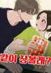 thumbnail_IMAG21_36cb9a75-db0a-4eb4-8886-7beaa4dd01ec