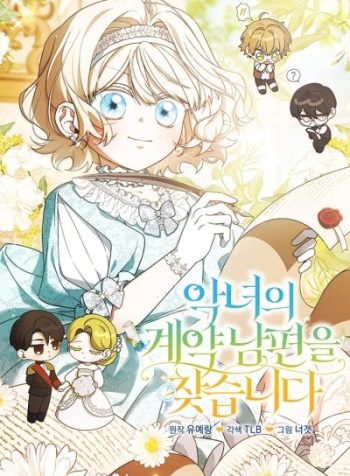 looking-for-the-villainesss-contract-husband-manga-cover