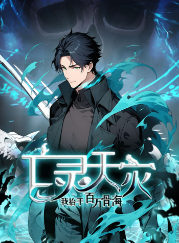 undead catastrophe: a sea of b...