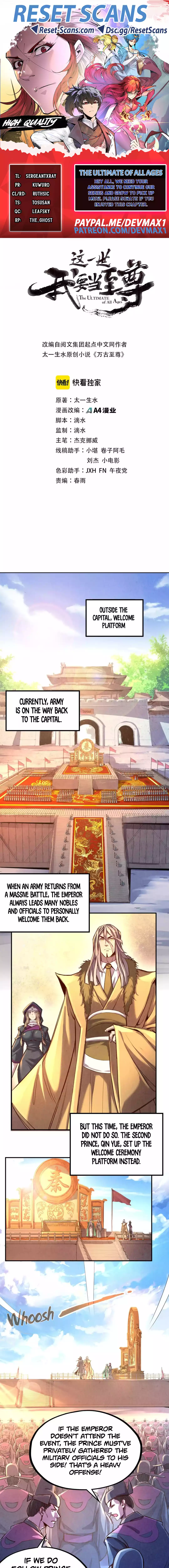 The Ultimate of All Ages Chapter 108 Page 1