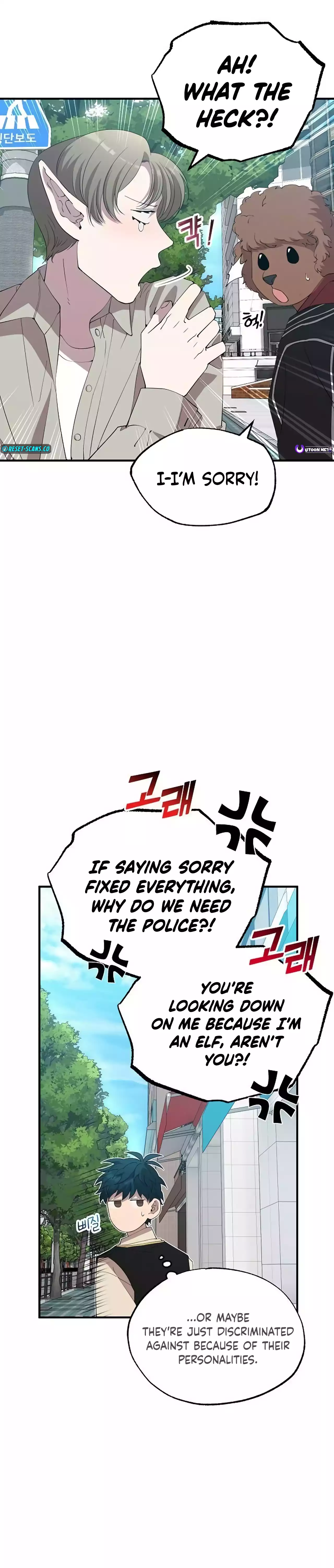 Magical Realm Shopkeeper Chapter 23 Page 1