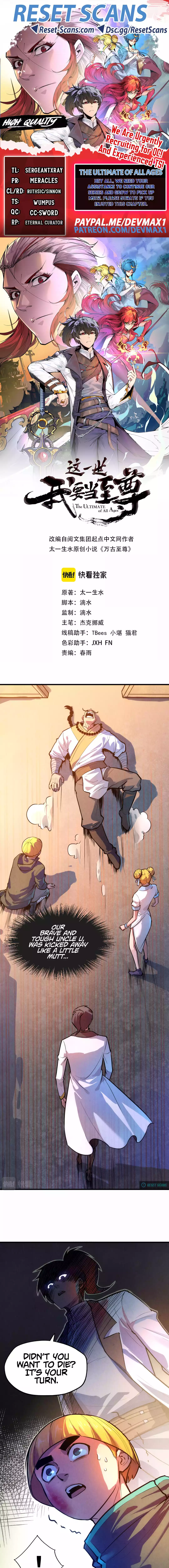 The Ultimate of All Ages Chapter 43 Page 1