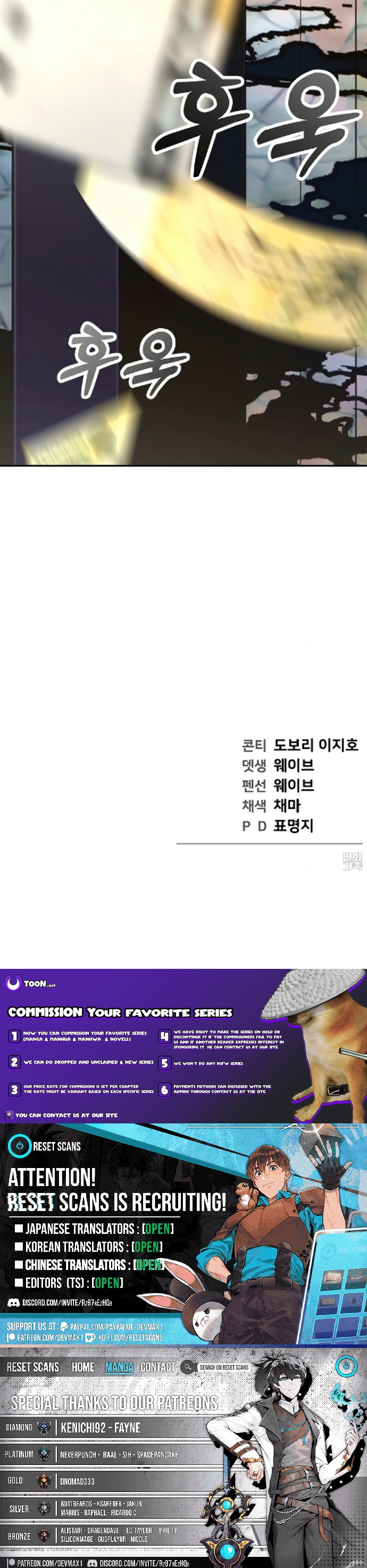 1 Million Won Per Second Chapter 26 Page 1