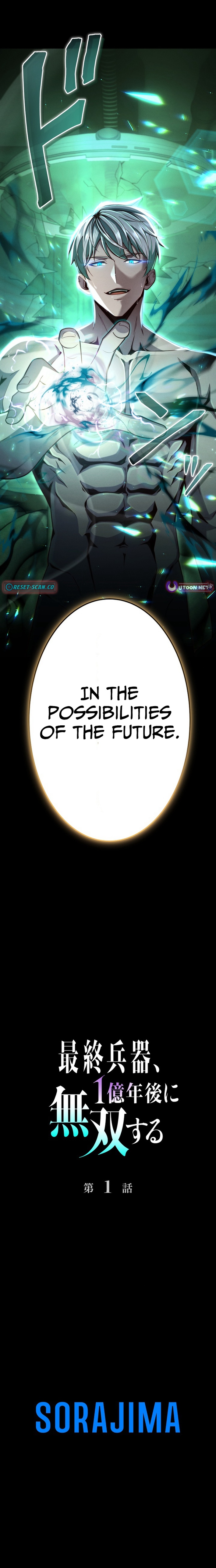 100 Million Years Later: The Ultimate Weapon’s Return Chapter 1 Page 1