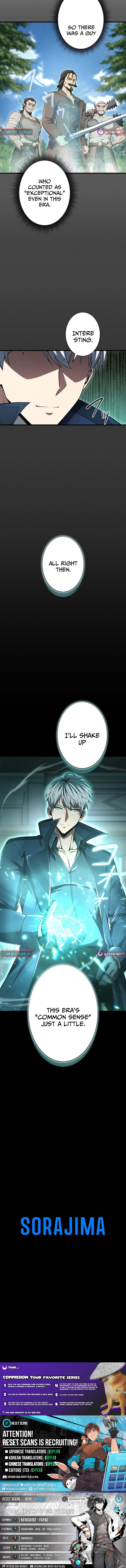 100 Million Years Later: The Ultimate Weapon’s Return Chapter 11 Page 1