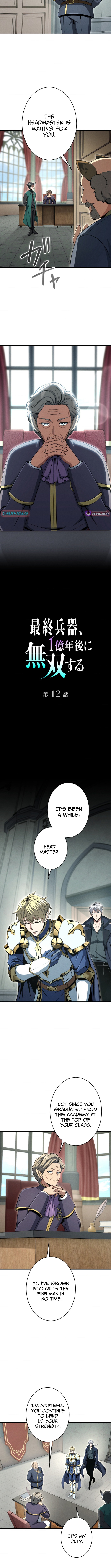 100 Million Years Later: The Ultimate Weapon’s Return Chapter 12 Page 1