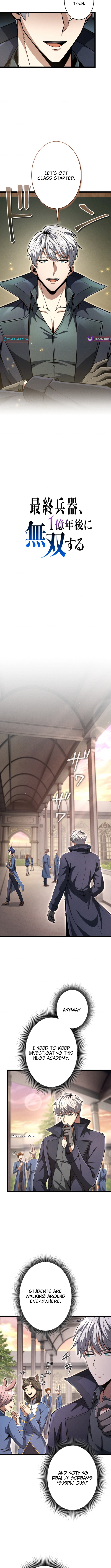 100 Million Years Later: The Ultimate Weapon’s Return Chapter 14 Page 1