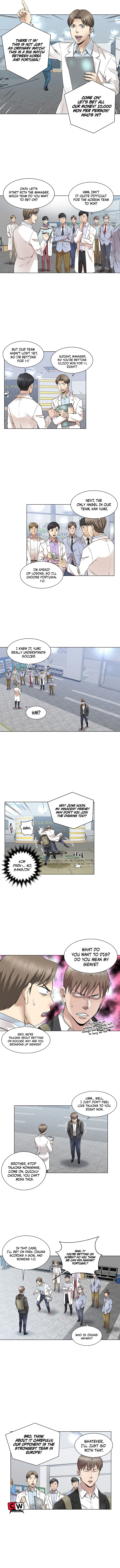 God of Autopsy Chapter 01 Page 1