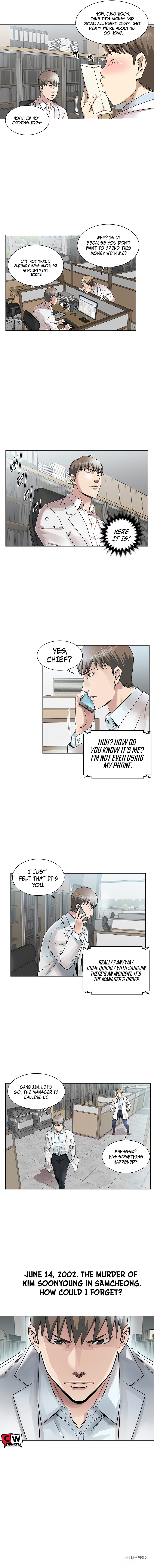 God of Autopsy Chapter 01 Page 1