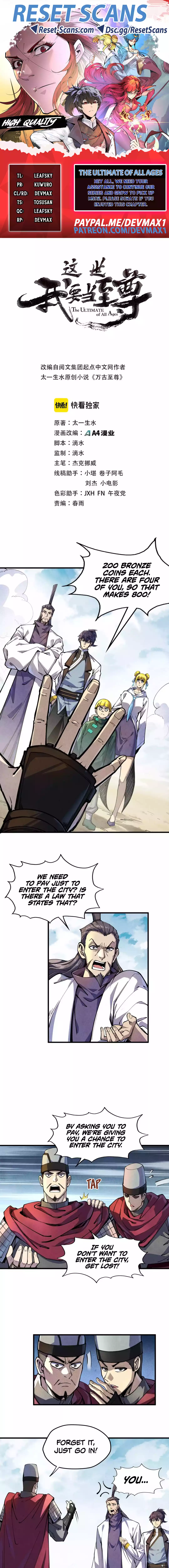 The Ultimate of All Ages Chapter 85 Page 1