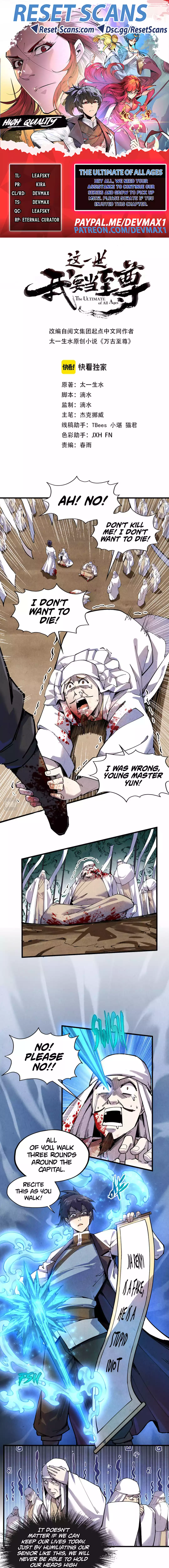 The Ultimate of All Ages Chapter 72 Page 1