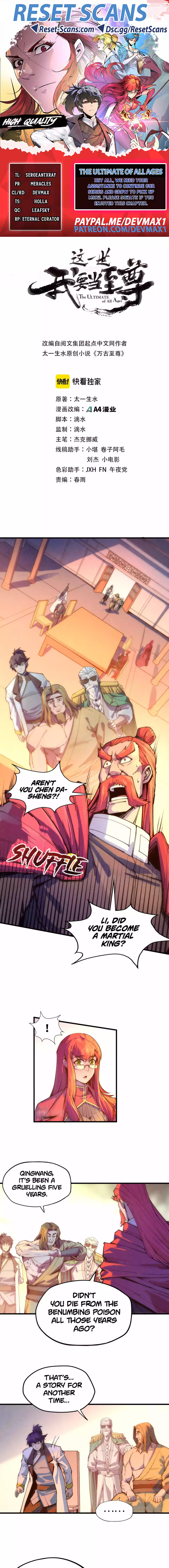 The Ultimate of All Ages Chapter 73 Page 1