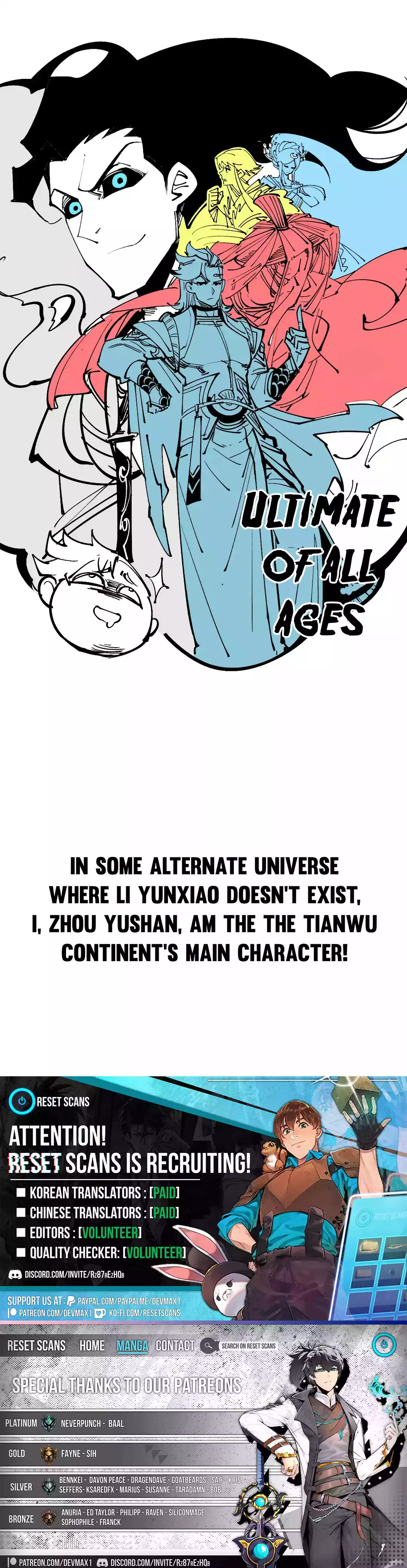 The Ultimate of All Ages Chapter 225 Page 1