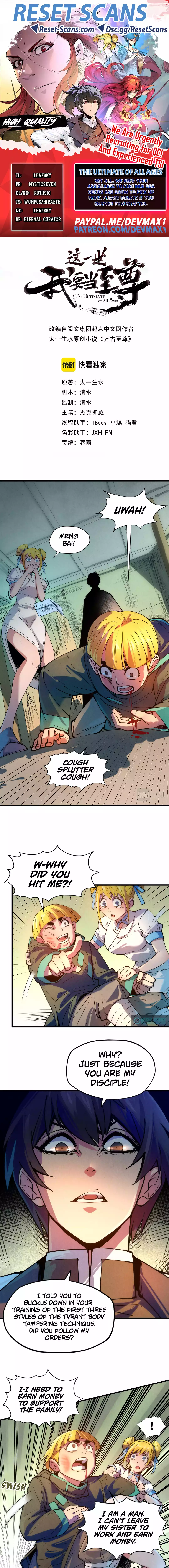 The Ultimate of All Ages Chapter 42 Page 1