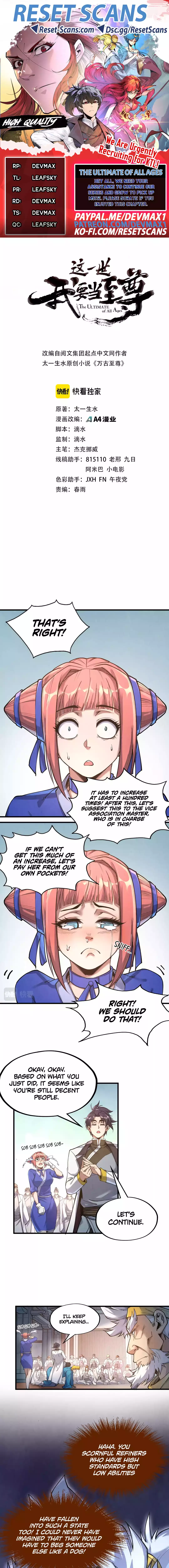 The Ultimate of All Ages Chapter 167 Page 1