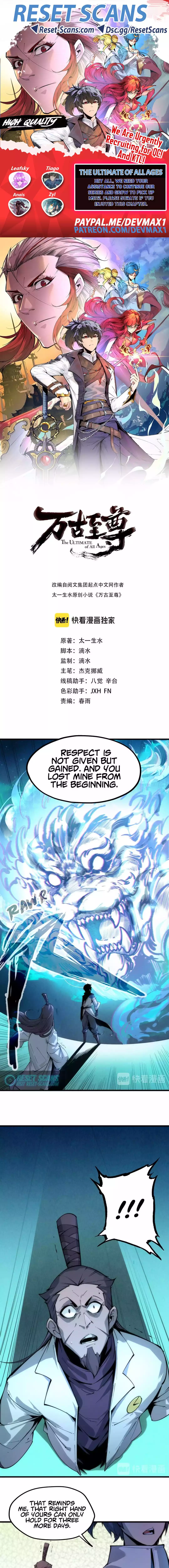 The Ultimate of All Ages Chapter 03 Page 1