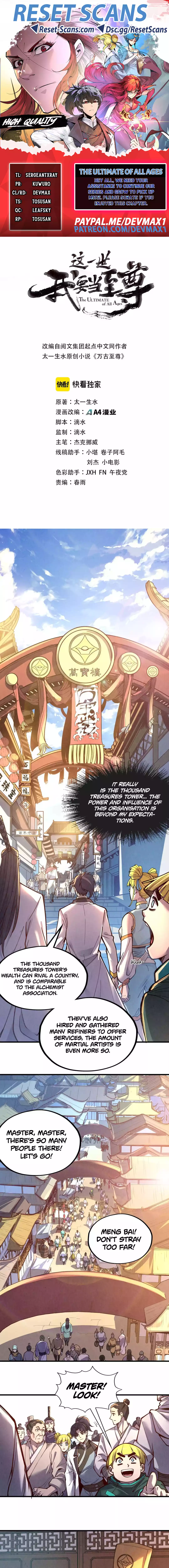 The Ultimate of All Ages Chapter 122 Page 1