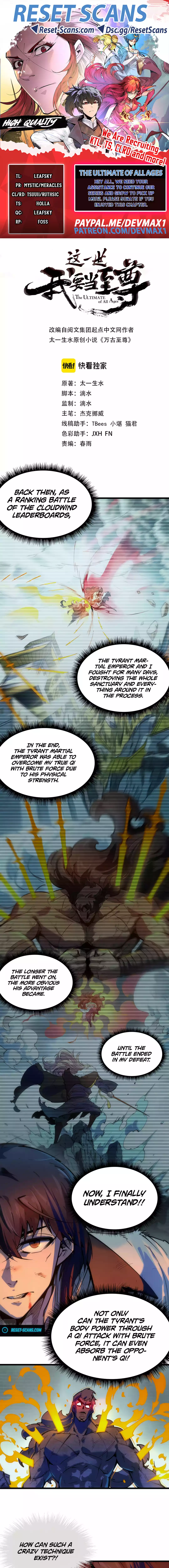 The Ultimate of All Ages Chapter 32 Page 1