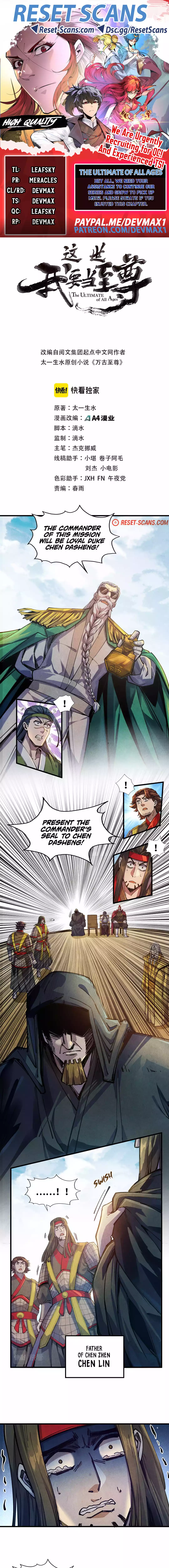 The Ultimate of All Ages Chapter 81 Page 1