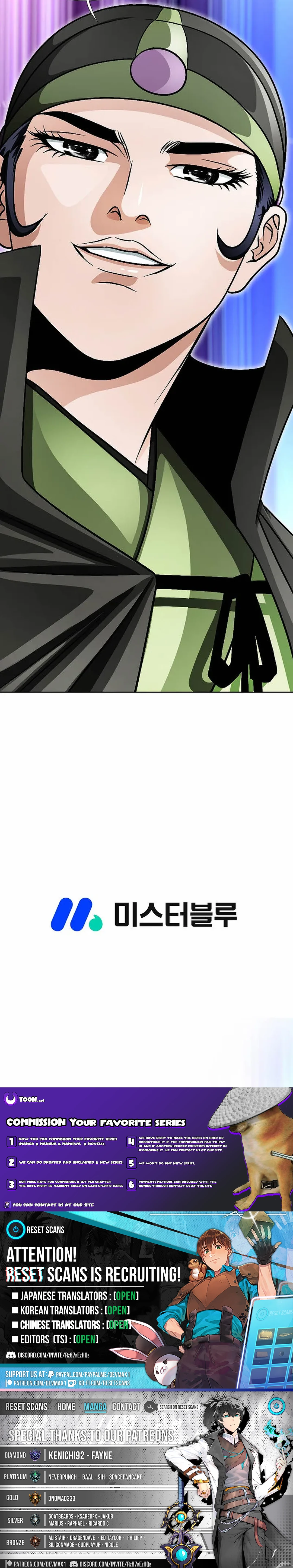 Ice Master Chapter 03 Page 1