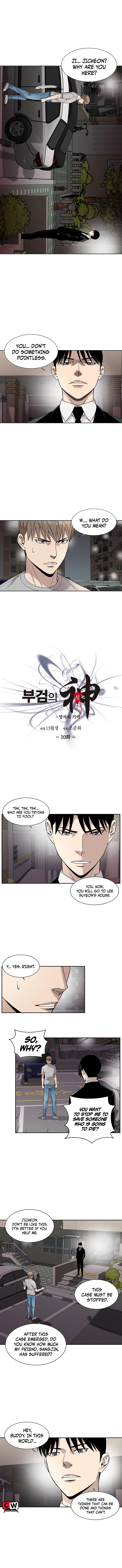 God of Autopsy Chapter 10 Page 1