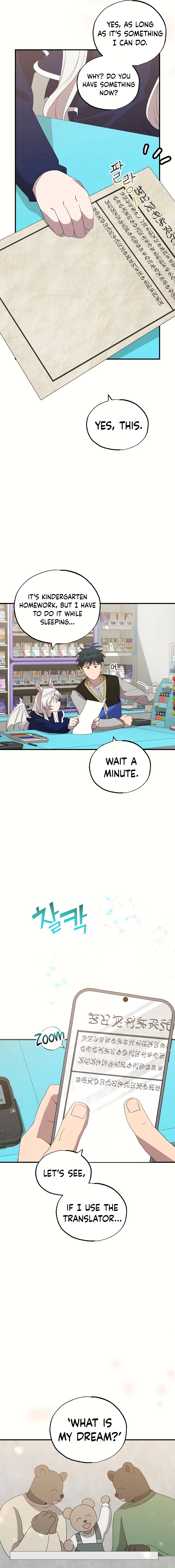 Magical Realm Shopkeeper Chapter 30 Page 1