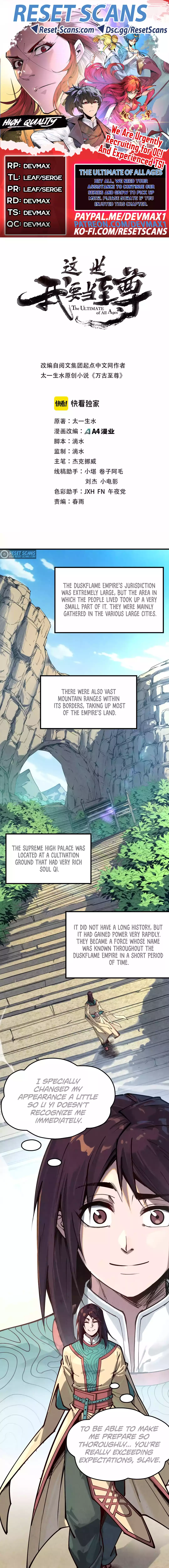 The Ultimate of All Ages Chapter 155 Page 1