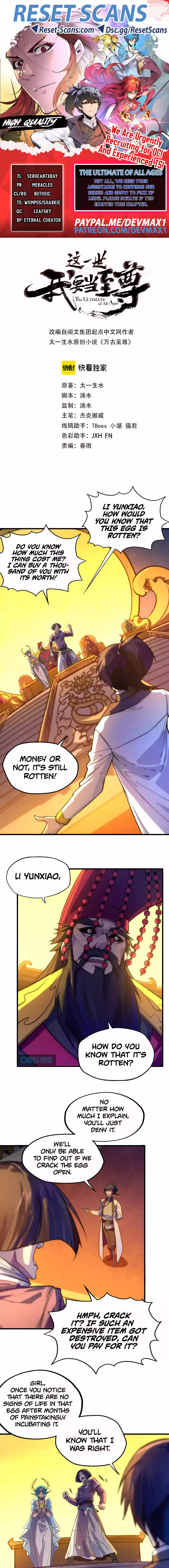 The Ultimate of All Ages Chapter 47 Page 1