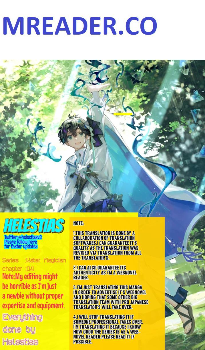 Water attribute Magician Chapter 4 Page 1