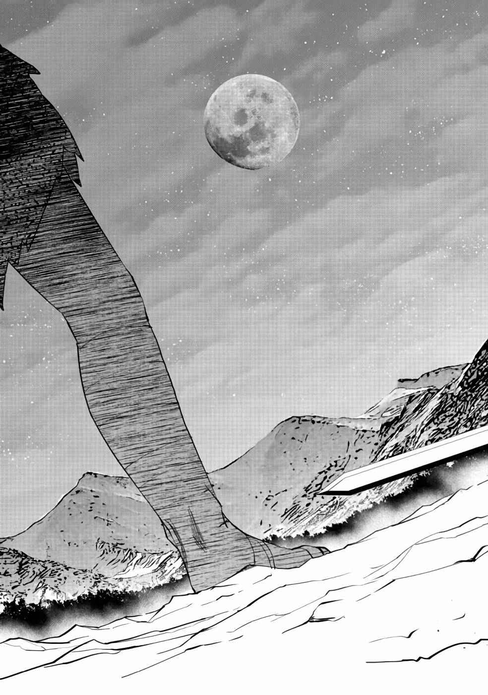 Water attribute Magician Chapter 4 Page 1