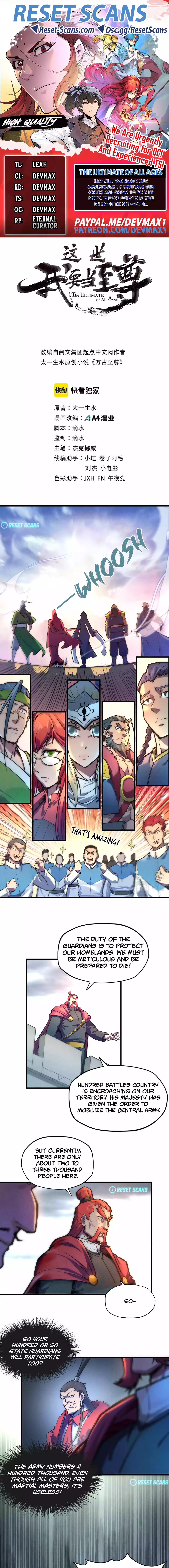 The Ultimate of All Ages Chapter 80 Page 1