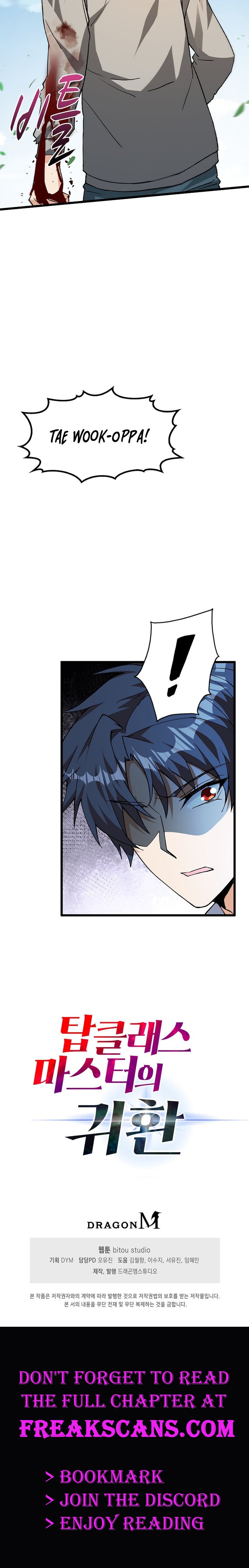 Return of Top Class Master Chapter 11 Page 1