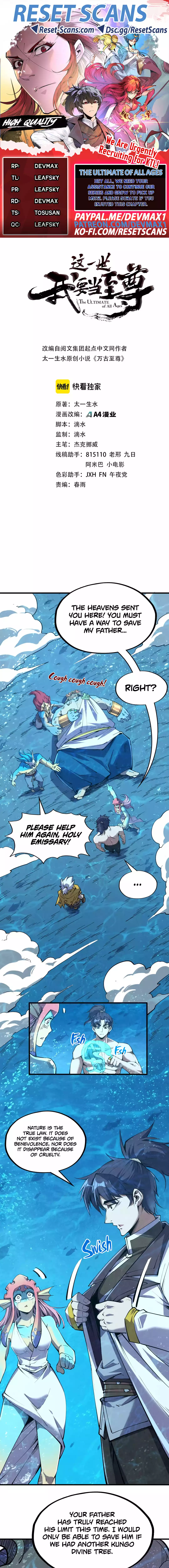 The Ultimate of All Ages Chapter 191 Page 1