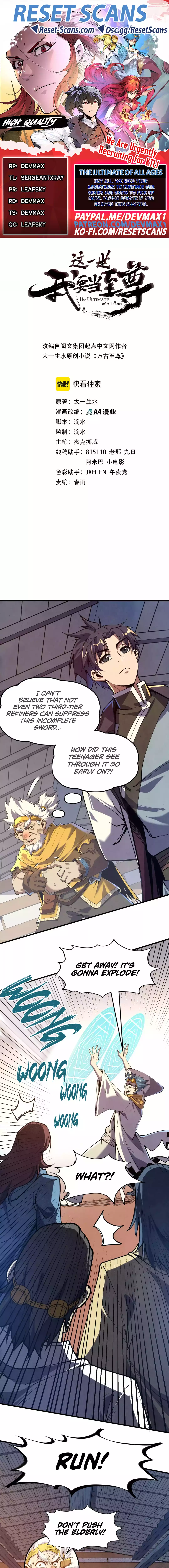 The Ultimate of All Ages Chapter 166 Page 1