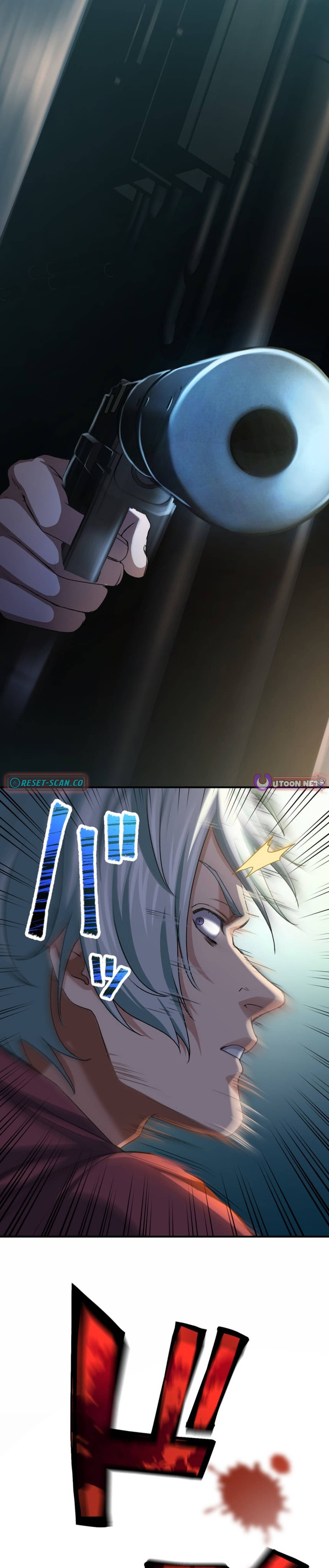 Ranker Game Chapter 05 Page 1