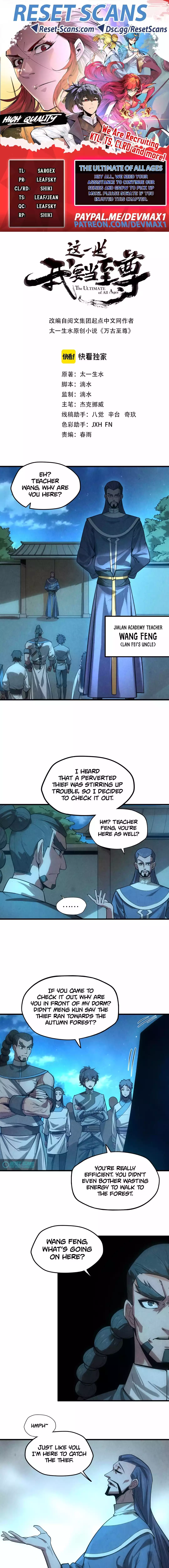 The Ultimate of All Ages Chapter 14 Page 1